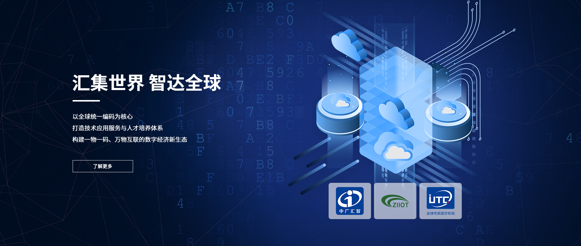 第1张banner