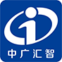 湖南中广汇智信息技术有限公司