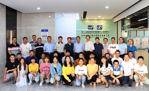 UTC湖南中心发展进入快车道，IDcode国际标准推进企业数字化转型