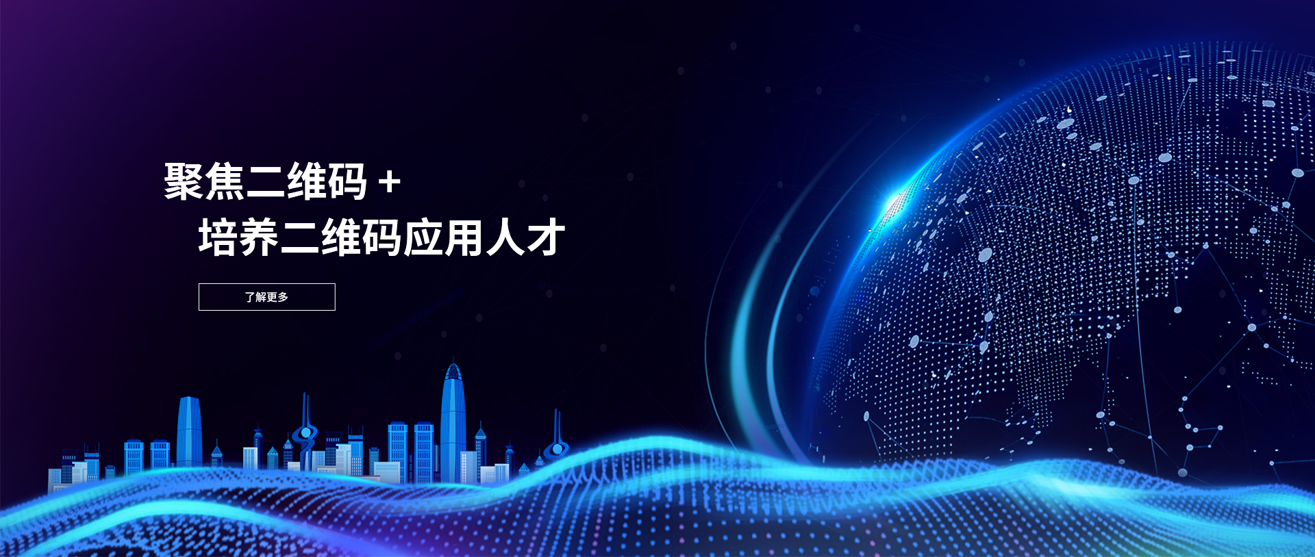 第3张banner